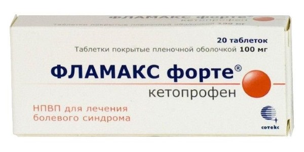 Обратите внимание, что препарат воздействует как на ЦОГ-1, так и на ЦОГ-2