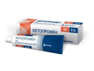Кетопрофен - прямой аналог Фастум геля