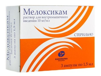 Прямой аналог Артрозана - это препарат Мелоксикам