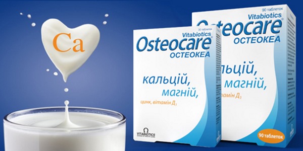 Средство не рекомендуется принимать при гиперкальциемии