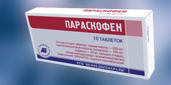 В составе препарата присутствует аспирин, парацетамол, кофеин