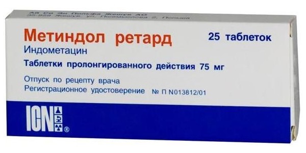Максимальная суточная дозировка препарата составляет 150 мг