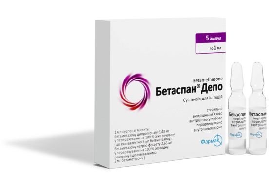 Ознакомьтесь ниже со списком показаний к применению препарата