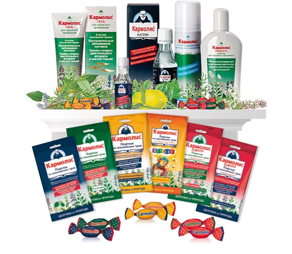 Кармолис выпускается в нескольких лекарственных формах