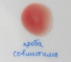 проверка крови на совместимость