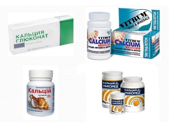 При необходимости можно заменить Остеокеа одним из следующих препаратов