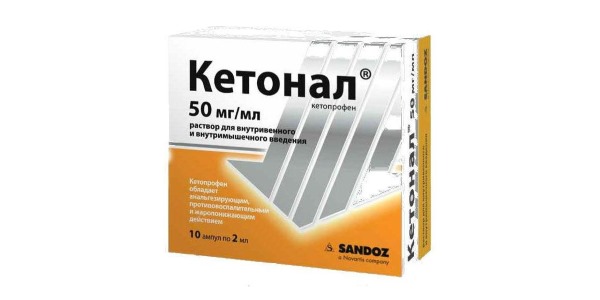 Кетонал выпускается в семи лекарственных формах, каждая из которых имеет свои особенности