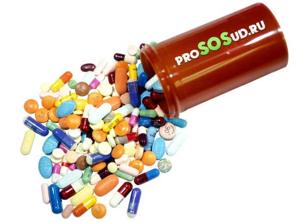 таблетки