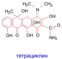формула тетрациклина