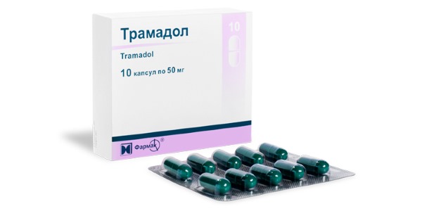 Анальгетик выпускают в различных лекарственных формах