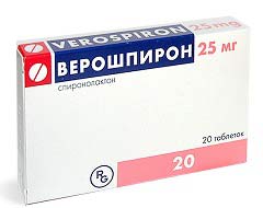 Верошпирон