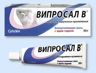 Випросал также в своем составе имеет яд гадюки