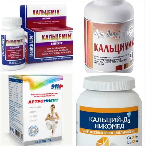 При необходимости можно принимать витаминные комплексы с кальцием