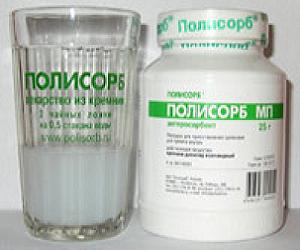 полисорб от прыщей фото