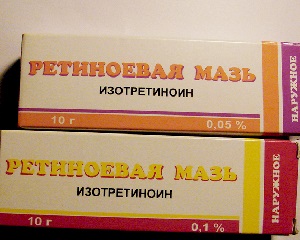 ретиноевая мазь отзывы