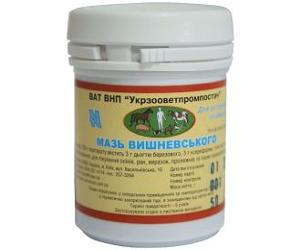 мазь вишневского против прыщей отзывы фото