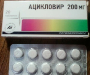 ацикловир 200