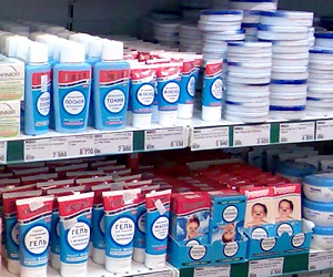 пропеллер отзывы