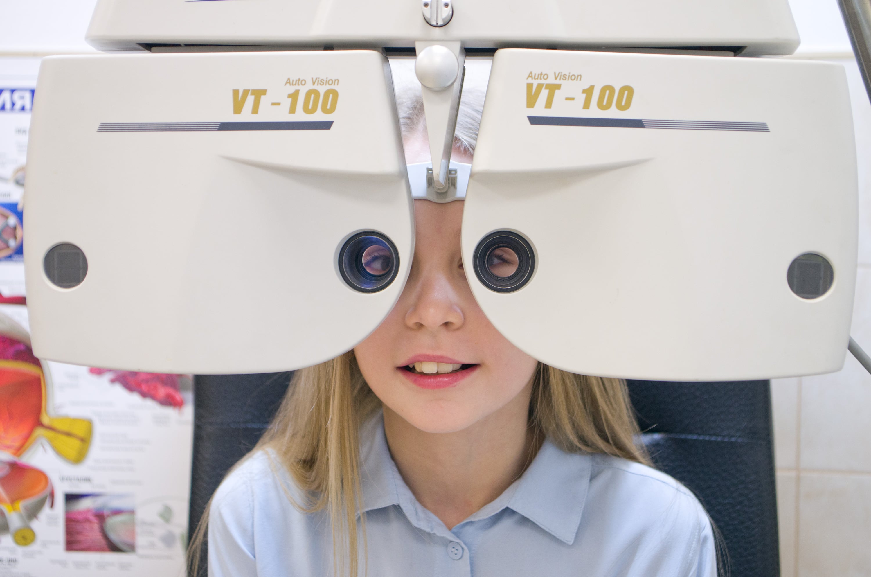 Офтальмологическое исследование