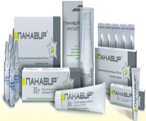 остроконечные кондиломы лечение фото