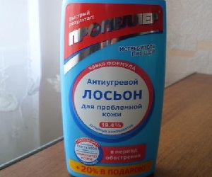 пропеллер купить