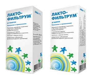 лактофильтрум фото