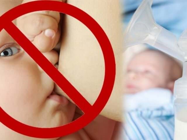 Прекращение лактации Прекращение лактации