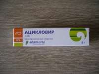 ацикловир инструкция по применению