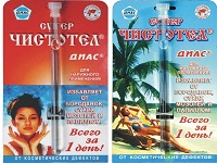 чистотел от прыщей