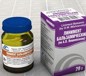 атерома на голове лечение фото