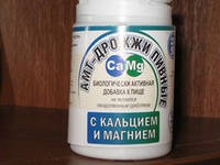 пивные дрожжи от прыщей