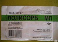 полисорб от прыщей