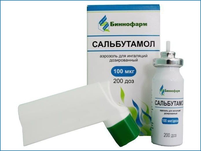 Сальбутамол
